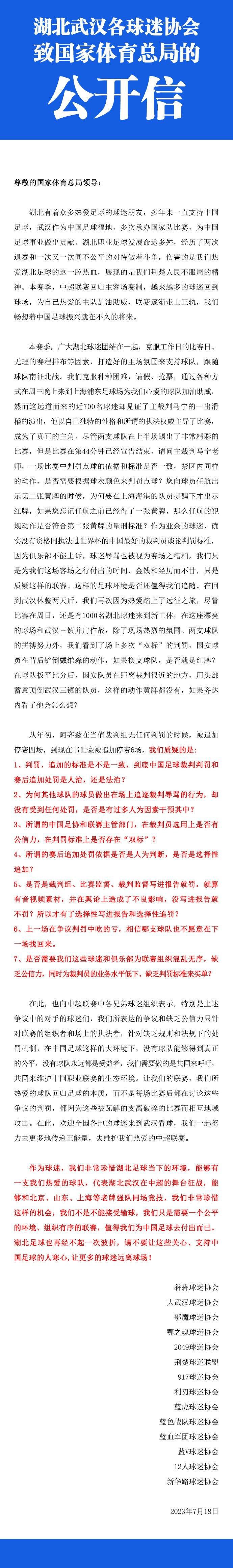 实际上，那不勒斯与奥斯梅恩的最新续约协议跟夏天的有所不同，因为这次续约不会是长期合同，更像是一份过渡的合同，合同中可能会有一条价值超过1亿欧的解约金条款，并且那不勒斯会许诺让奥斯梅恩在明年夏天转会到更大的俱乐部。